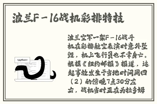 人与畜禽CORPORATI