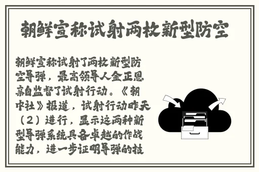 国内2018自拍视频在线